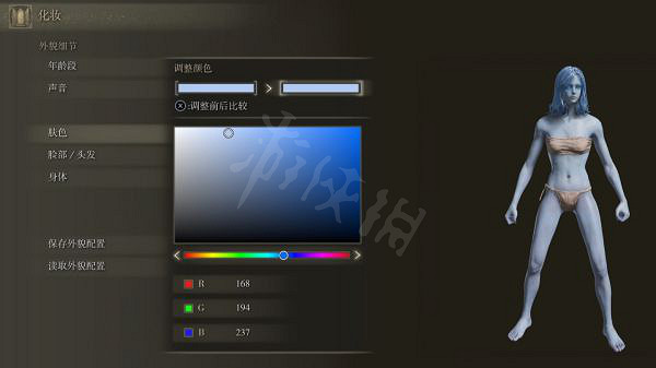 《艾爾登法環》雪魔女菈妮怎麽捏？雪魔女菈妮捏臉資料分享