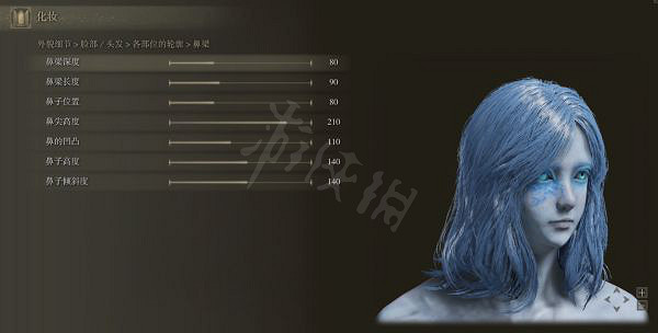 《艾爾登法環》雪魔女菈妮怎麽捏？雪魔女菈妮捏臉資料分享