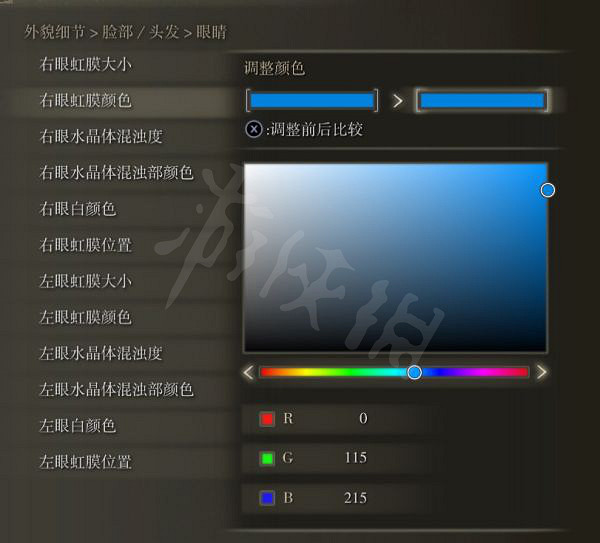 《艾爾登法環》雪魔女菈妮怎麽捏？雪魔女菈妮捏臉資料分享