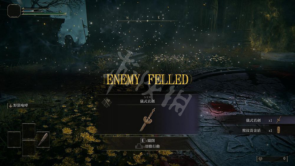 《艾爾登法環》開場Boss怎麽打？接肢貴族後裔打法分享