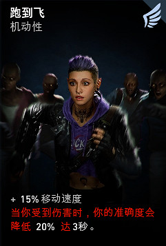 《喋血復仇》醫療人員生存卡選擇推薦