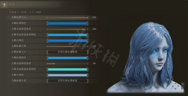 《艾爾登法環》雪魔女菈妮怎麽捏？雪魔女菈妮捏臉資料分享