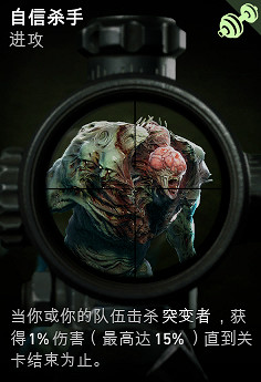 《喋血復仇》醫療人員輸出卡選擇推薦