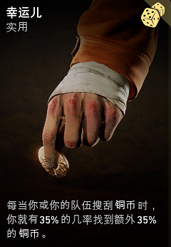 《喋血復仇》醫療人員經濟卡選擇推薦 《喋血復仇》醫療人員經濟卡選擇推薦