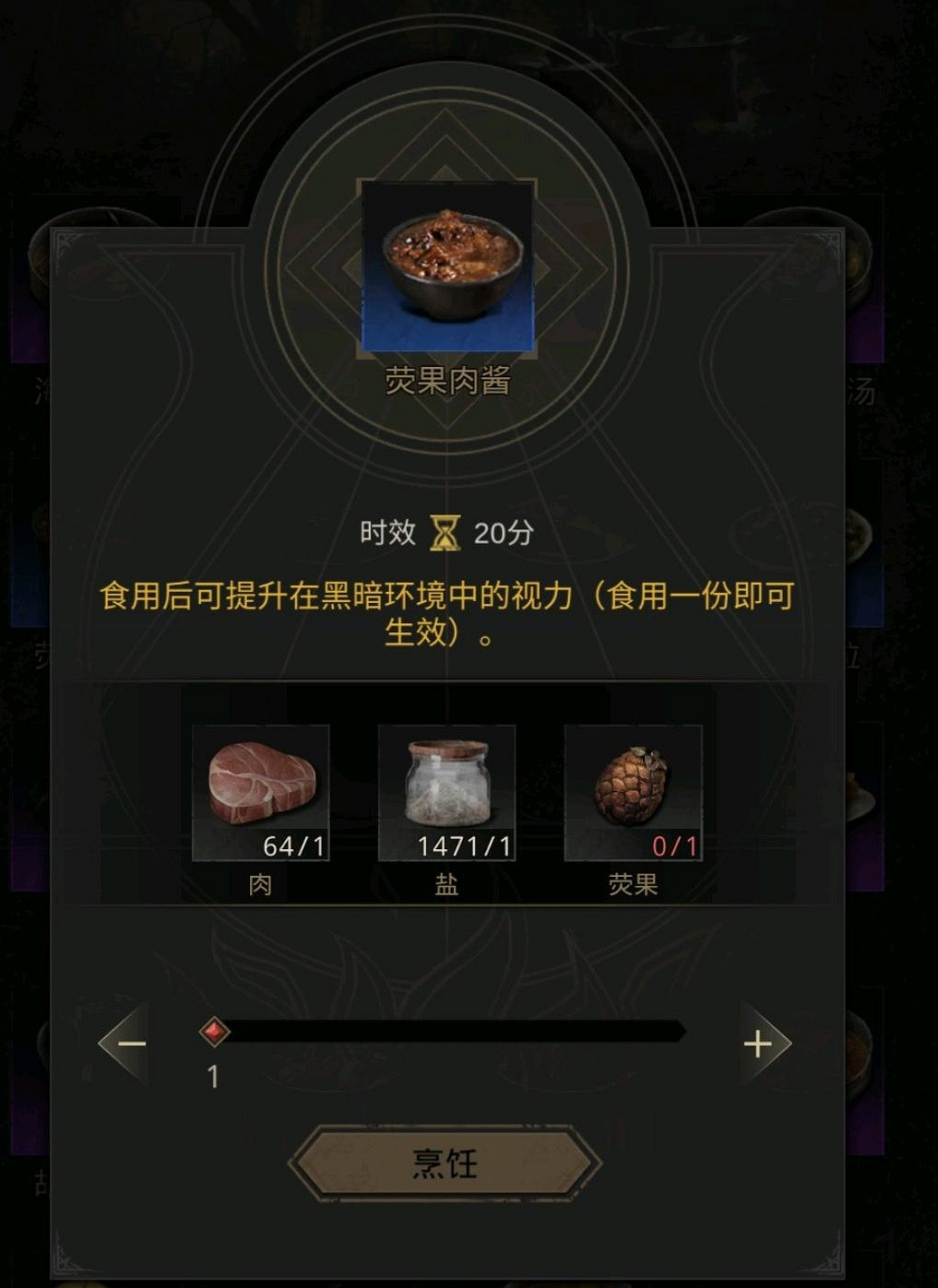 《地下城堡3》流放囚籠怎麽進去 地下城堡3流放囚籠進入方法