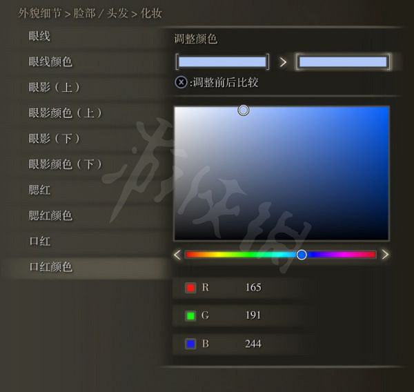 《艾爾登法環》雪魔女菈妮怎麽捏？雪魔女菈妮捏臉資料分享
