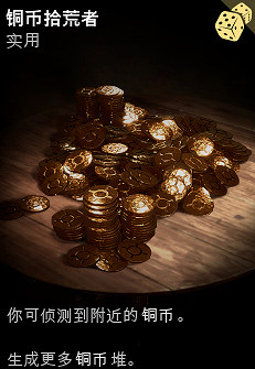 《喋血復仇》醫療人員經濟卡選擇推薦 《喋血復仇》醫療人員經濟卡選擇推薦