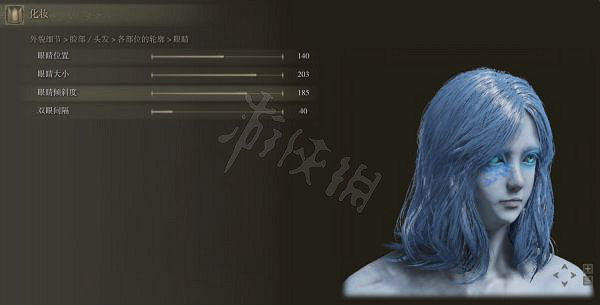 《艾爾登法環》雪魔女菈妮怎麽捏？雪魔女菈妮捏臉資料分享