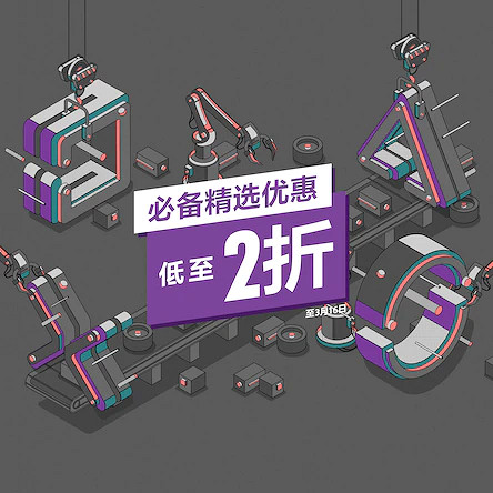 港服PS商店開啟“必備精選優惠” 折扣最低至2折 港服PS商店開啟“必備精選優惠” 折扣最低至2折