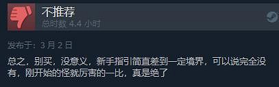 《ELEX II》現已發售 Steam綜合評價“褒貶不一” 《ELEX II》現已發售 Steam綜合評價“褒貶不一”