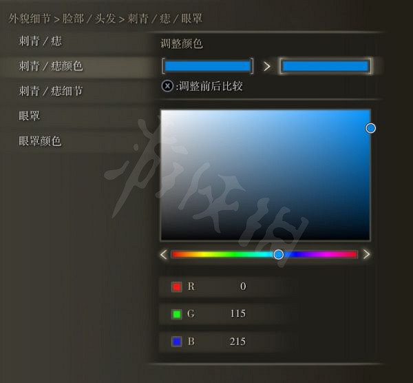 《艾爾登法環》雪魔女菈妮怎麽捏？雪魔女菈妮捏臉資料分享