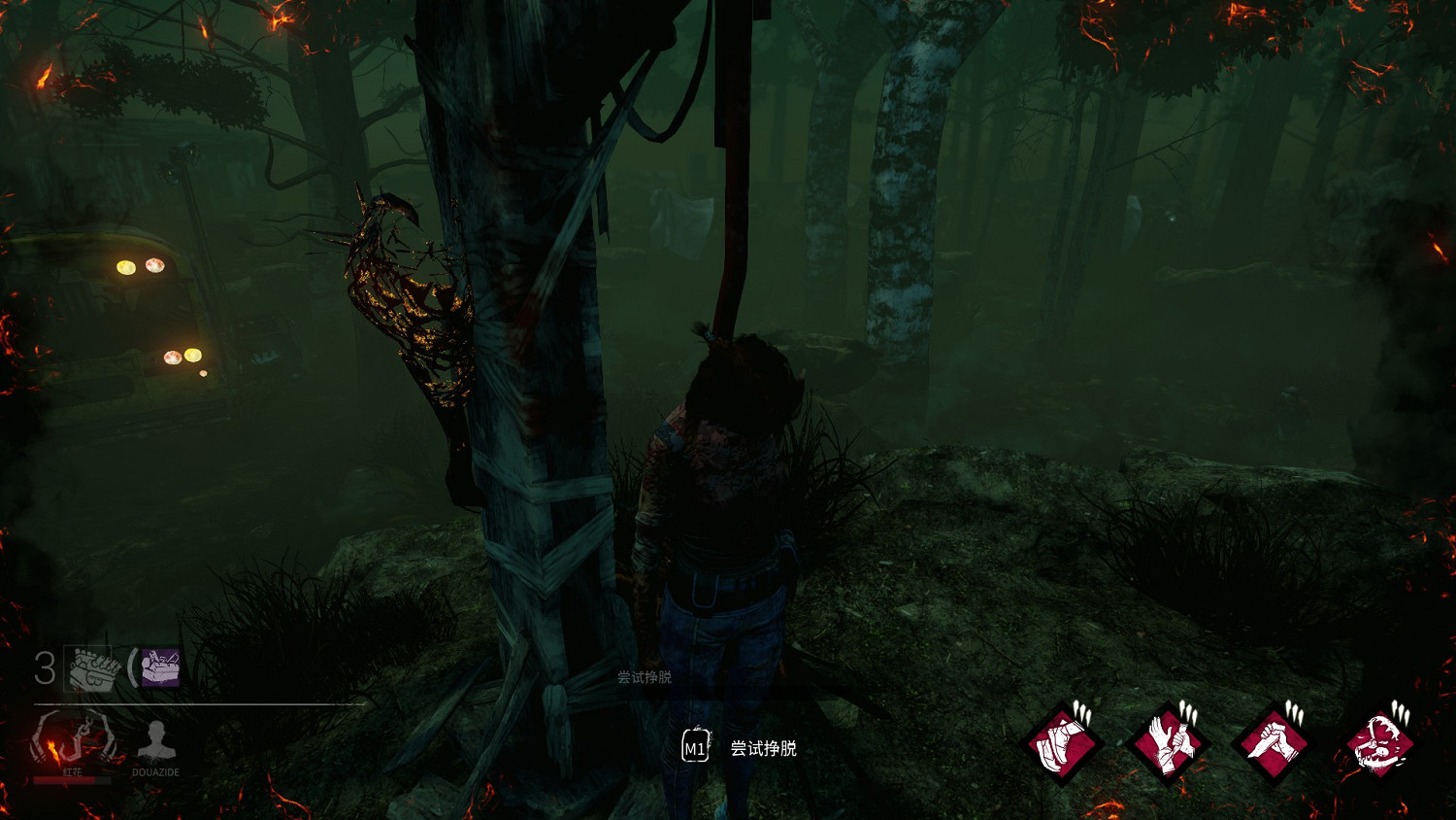 《黎明死線》遊戲速通指南