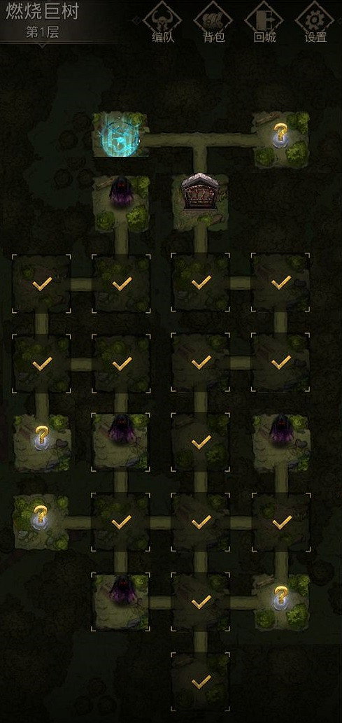 《地下城堡3》燃燒巨樹怎麽過 地下城堡3燃燒巨樹通關攻略