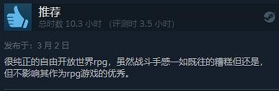 《ELEX II》現已發售 Steam綜合評價“褒貶不一” 《ELEX II》現已發售 Steam綜合評價“褒貶不一”