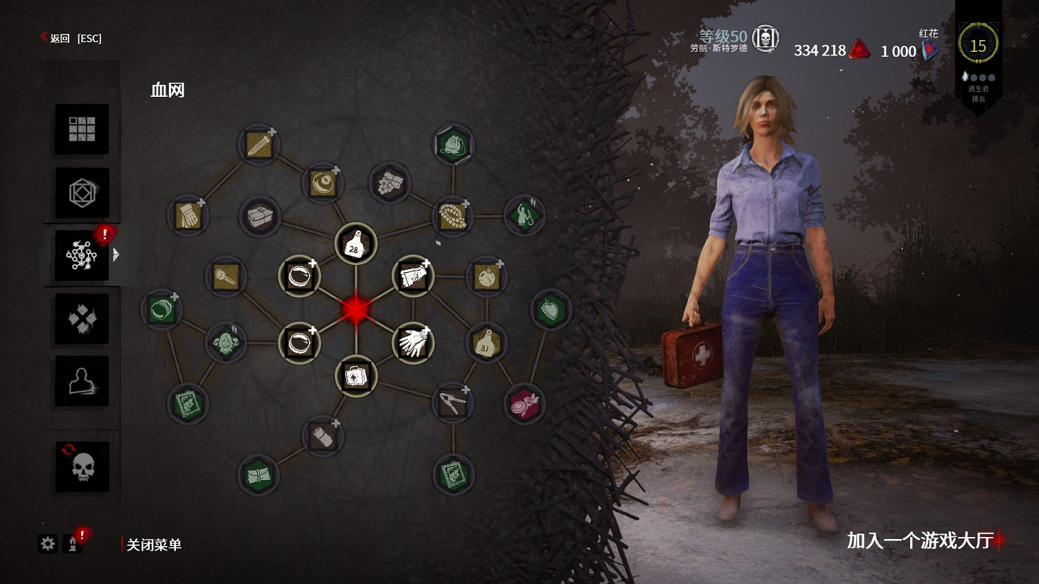 《黎明死線》遊戲速通指南