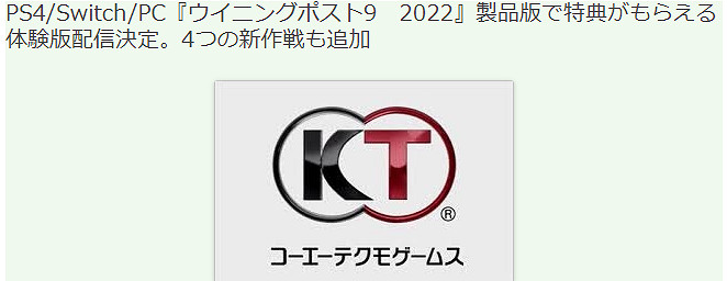 光榮《賽馬大亨9:2022》新系統情報 體驗版近期上線 光榮《賽馬大亨9:2022》新系統情報 體驗版近期上線
