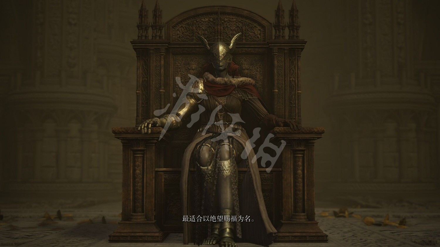 《艾爾登法環》結局條件是什麽 結局條件介紹 《艾爾登法環》結局條件是什麽 結局條件介紹