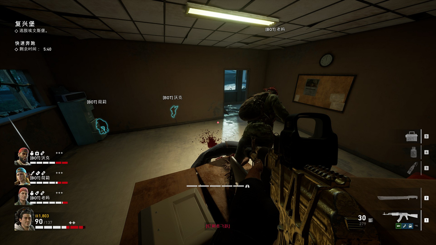 《喋血復仇》複興堡攻略分享