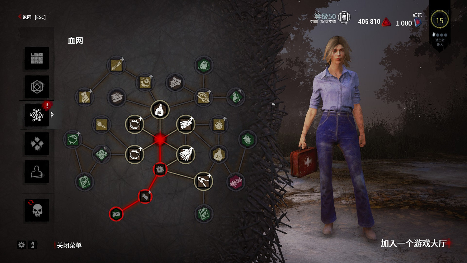 《黎明死線》遊戲速通指南