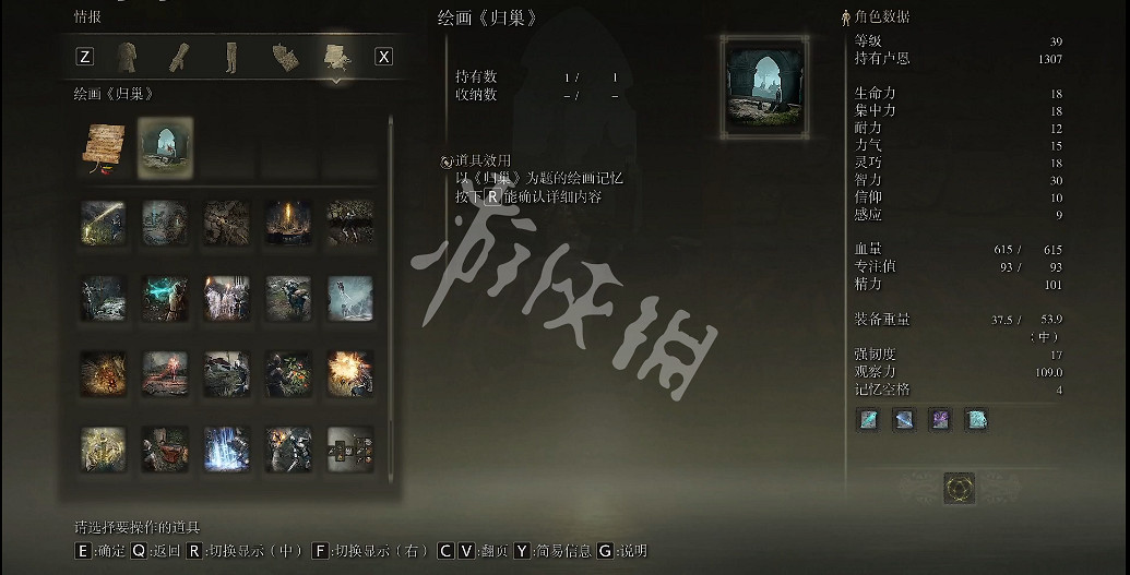 《艾爾登法環》禱告糞金龜如何獲取?禱告糞金龜獲取方法 《艾爾登法環》禱告糞金龜如何獲取?禱告糞金龜獲取方法