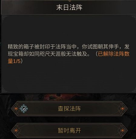 《地下城堡3》雪鴞白羽怎麽獲得 地下城堡3雪鴞白羽獲取方法