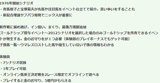 光榮《賽馬大亨9:2022》新系統情報 體驗版近期上線 光榮《賽馬大亨9:2022》新系統情報 體驗版近期上線