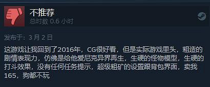 《ELEX II》現已發售 Steam綜合評價“褒貶不一” 《ELEX II》現已發售 Steam綜合評價“褒貶不一”