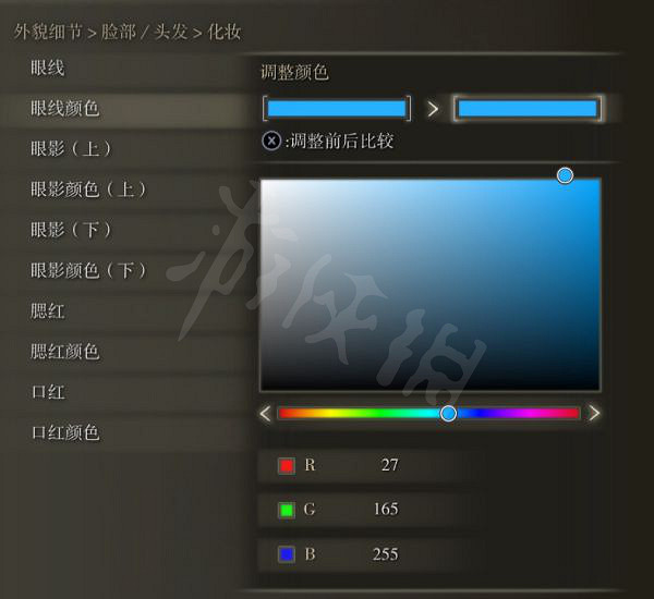 《艾爾登法環》雪魔女菈妮怎麽捏？雪魔女菈妮捏臉資料分享