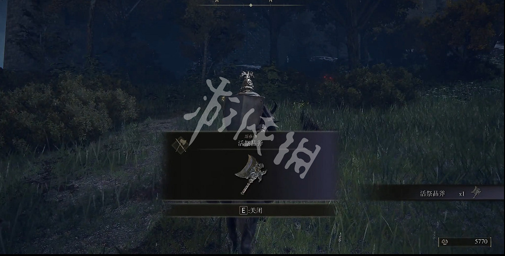 《艾爾登法環》活祭品斧如何獲取？活祭品斧獲取方法