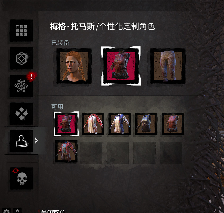 《黎明死線》遊戲速通指南