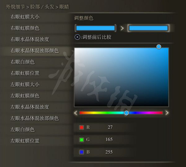《艾爾登法環》雪魔女菈妮怎麽捏？雪魔女菈妮捏臉資料分享