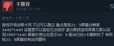 《影武者3》現已發售 Steam綜合評價“多半好評” 《影武者3》現已發售 Steam綜合評價“多半好評”