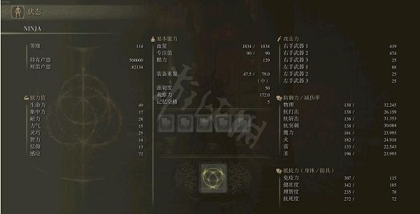 《艾爾登法環》盜賊開局怎麽玩？感知流盜賊玩法推薦