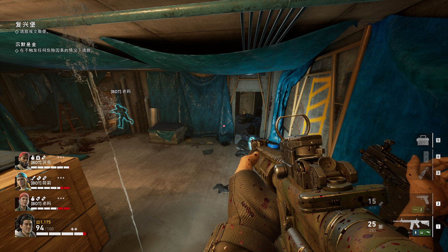 《喋血復仇》複興堡攻略分享