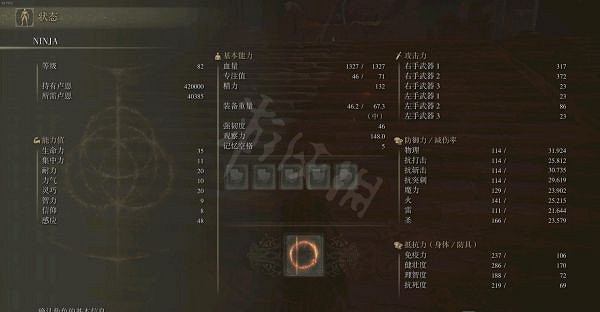 《艾爾登法環》盜賊開局怎麽玩？感知流盜賊玩法推薦