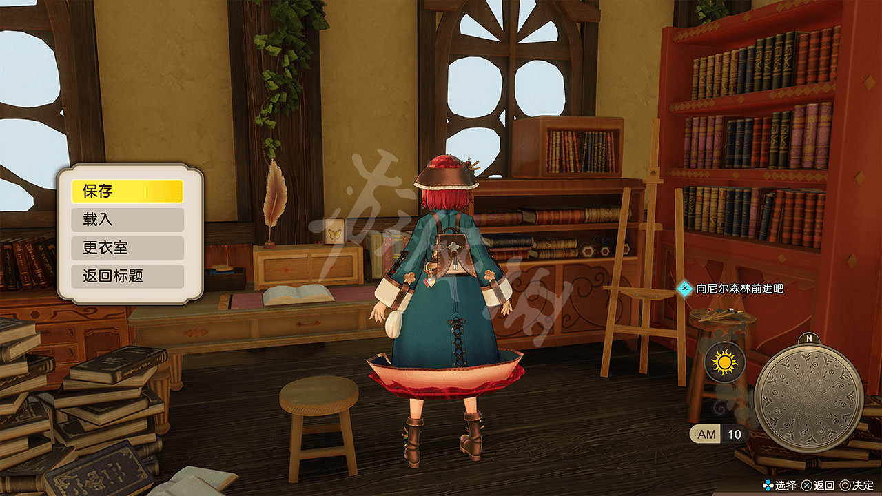 《蘇菲的鍊金工房2》怎麽存檔？遊戲存檔讀檔方法介紹