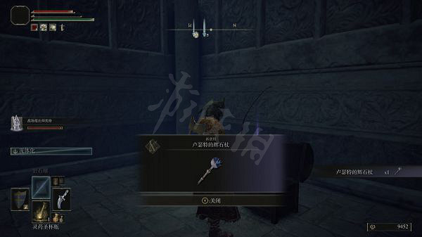 《艾爾登法環》盧瑟特的輝石杖怎麽獲得？盧瑟特的輝石杖獲取方法介紹