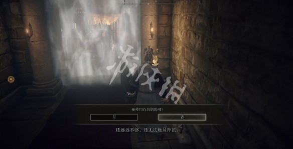 《艾爾登法環》刺客禱告書在哪？刺客禱告書位置及用處一覽