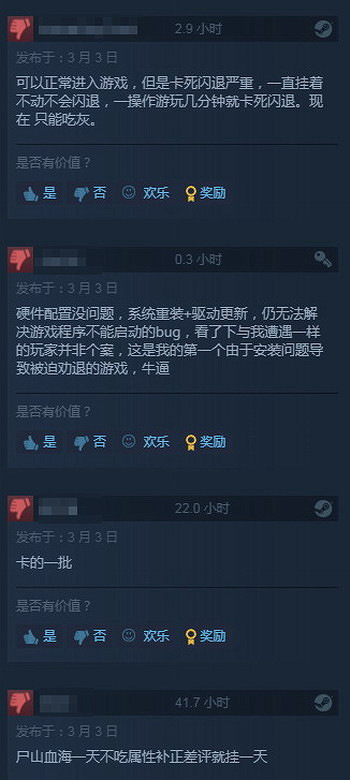 《艾爾登法環》Steam評價已變為特別好評 遊戲真香 《艾爾登法環》Steam評價已變為特別好評 遊戲真香