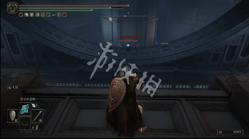 《艾爾登法環》鎮靜魔法如何獲取？鎮靜魔法獲取方法