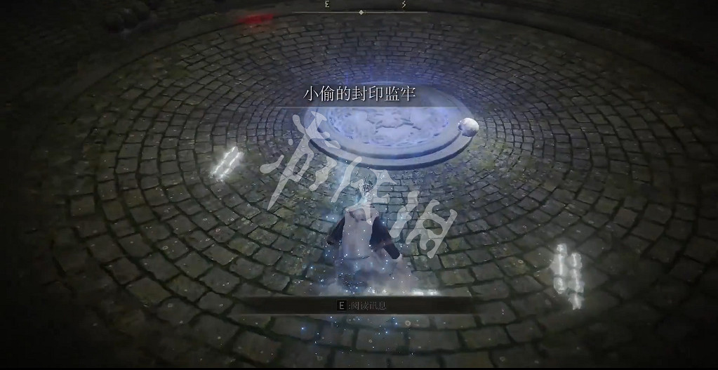 《艾爾登法環》傳說禱告惡神火焰如何獲取?惡神火焰獲取方法 《艾爾登法環》傳說禱告惡神火焰如何獲取?惡神火焰獲取方法