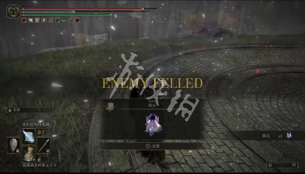 《艾爾登法環》魔法隕石如何獲取？魔法隕石獲取方法一覽