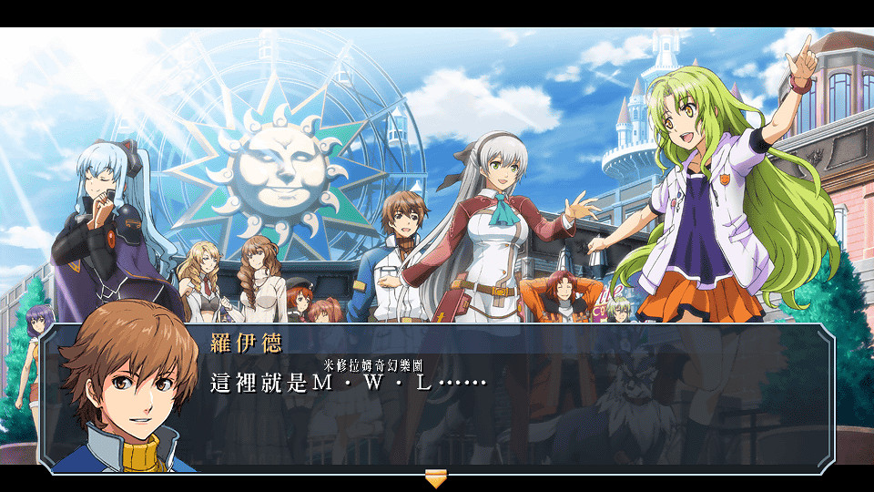 《碧之軌跡&零之軌跡》中文版登陸PSV 售價352港幣 《碧之軌跡&零之軌跡》中文版登陸PSV 售價352港幣