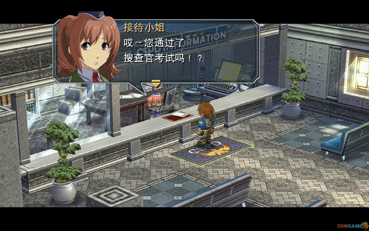 《英雄傳說:零之軌跡》流程攻略 《英雄傳說:零之軌跡》流程攻略