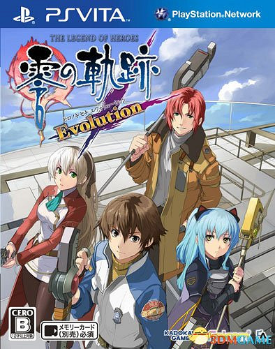 《零之軌跡Evolution》今日免費推出PSV專用桌面 《零之軌跡Evolution》今日免費推出PSV專用桌面
