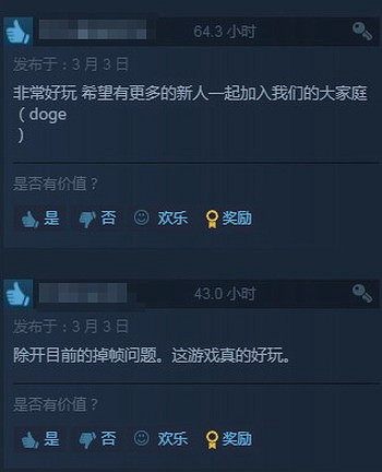 《艾爾登法環》Steam評價已變為特別好評 遊戲真香 《艾爾登法環》Steam評價已變為特別好評 遊戲真香