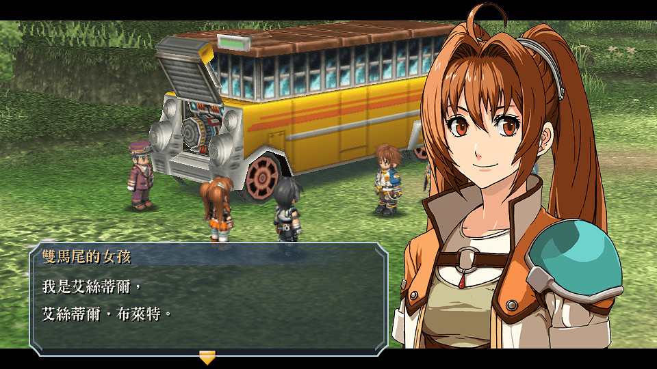 《碧之軌跡&零之軌跡》中文版登陸PSV 售價352港幣 《碧之軌跡&零之軌跡》中文版登陸PSV 售價352港幣