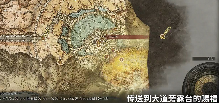 《艾爾登法環》怎麽去雪山？從王城去雪山路線分享