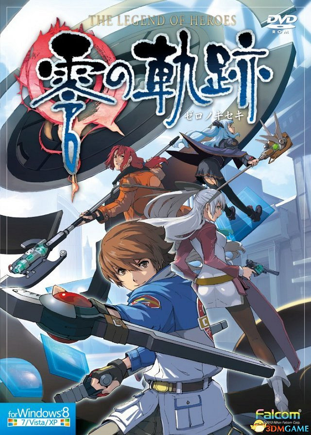 坑:《英雄傳說:零之軌跡》日語PC版將於6月上市 坑:《英雄傳說:零之軌跡》日語PC版將於6月上市