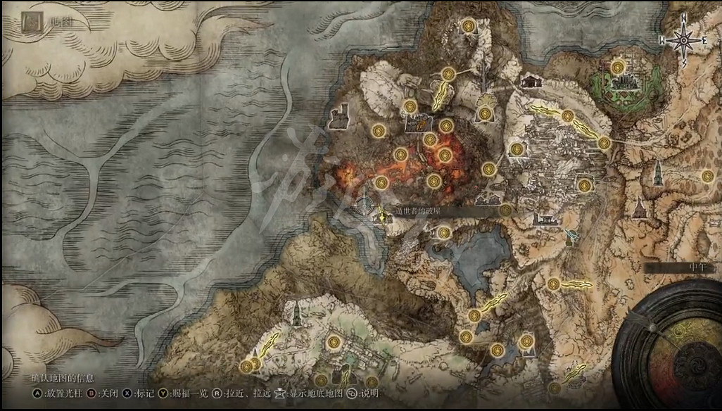 《艾爾登法環》滾燙熔岩魔法怎麽獲取？滾燙熔岩魔法獲取方法